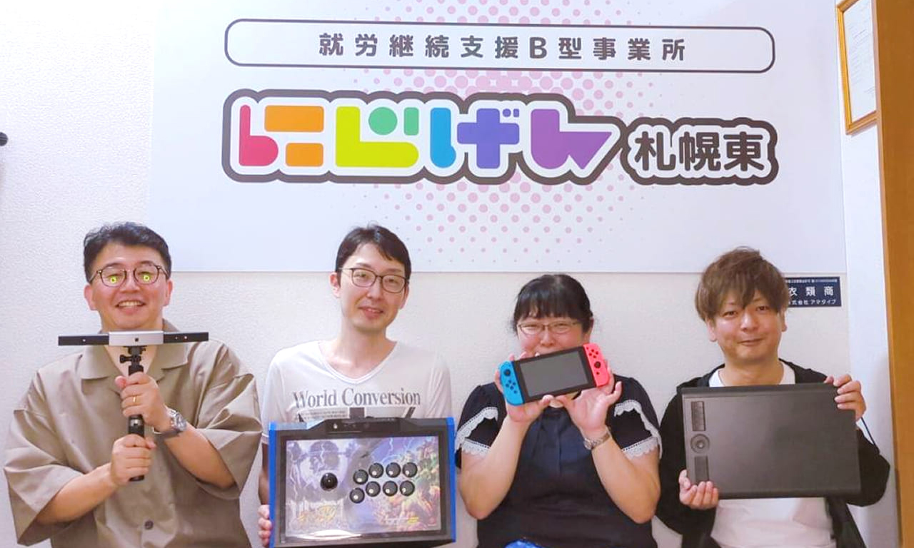 講師たちの集合写真