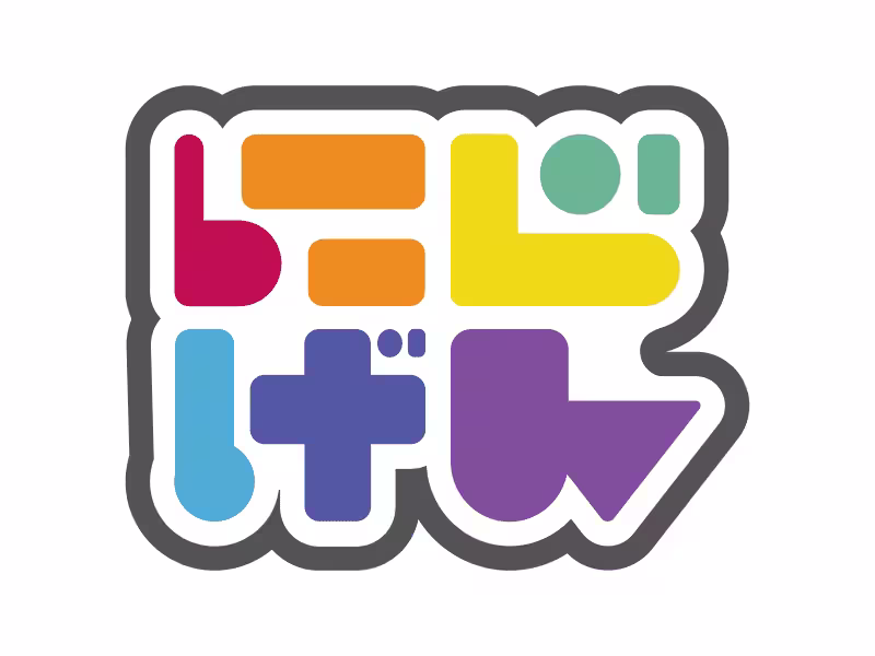 就労支援事業所「にじげん」のシンボルマーク